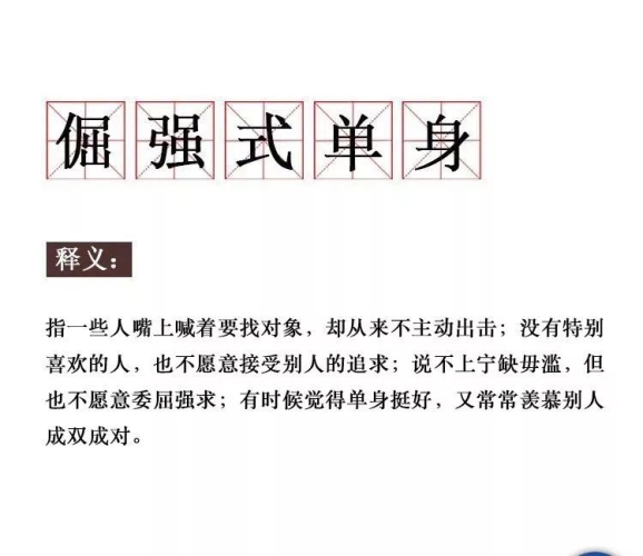 揭秘精品人妻少妇一区二区三区n，网络热词背后的社会现象