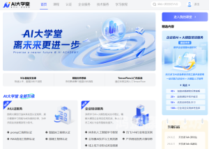 在线天堂中文，探索中文学习的无限可能