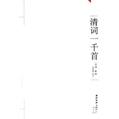 日韩欧美一本书道一区二区日韩欧美书籍文化差异，一区二区书籍的独特魅力与全球影响力