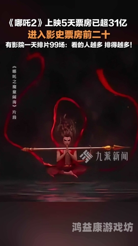 国内精品久久久久电影，探索中国电影市场的独特魅力与未来发展精品久久久久电影天堂