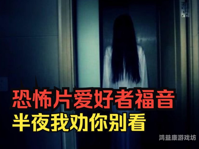 午夜福利电影，深度解析深夜档电影的独特魅力与市场趋势