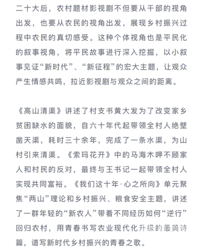 国产一区与国产二区在线精品，影视剧分类新趋势解析