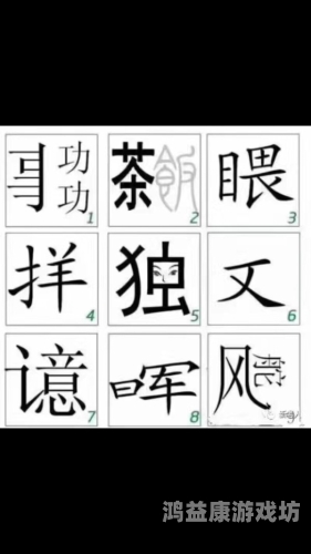 探索又长又粗又爽的视频现象，观众偏好与内容创作的深度分析又粗又长是成语吗?