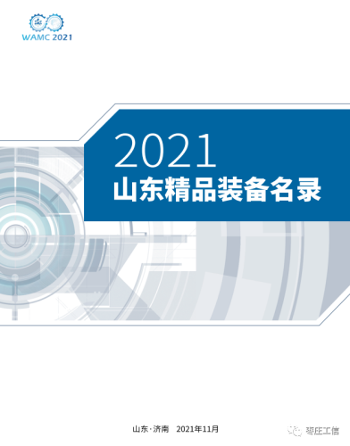 2021最新免费精品无码资源大盘点，如何安全合法获取优质内容2021最新免费精品无码AV视频