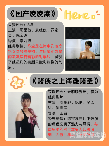 99久久精品免费看国产四区，探索国产影视的无限魅力今天高清视频在线观看