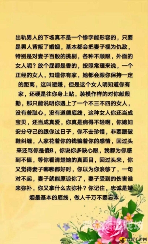 人妻系列久久五月人妻系列久久五月，探索当代婚姻生活的真实写照