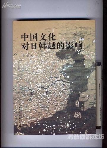 欧美日韩综合欧美日韩综合，全球文化、经济与科技的深度融合与影响