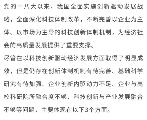 欧美日韩综合欧美日韩综合，全球文化、经济与科技的深度融合与影响