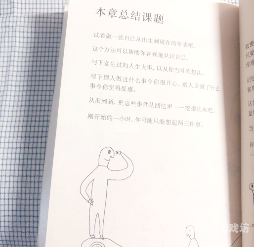 久久天天躁夜夜躁狠狠躁85，解读现代人的情绪管理与心理水蜜桃在线播放