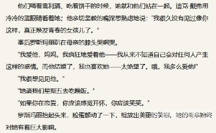 亚洲中文成人字幕，文化传播的新趋势与挑战亚洲中文成人字幕无码专区
