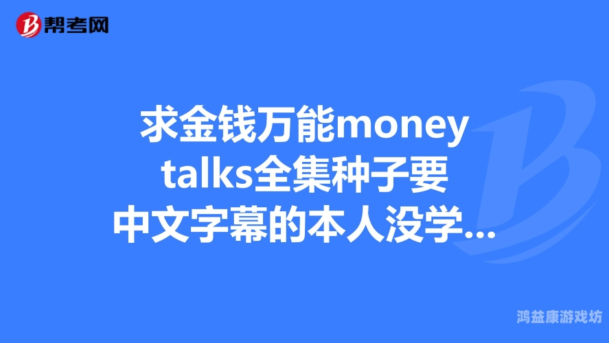 亚洲中文成人字幕，文化传播的新趋势与挑战亚洲中文成人字幕无码专区