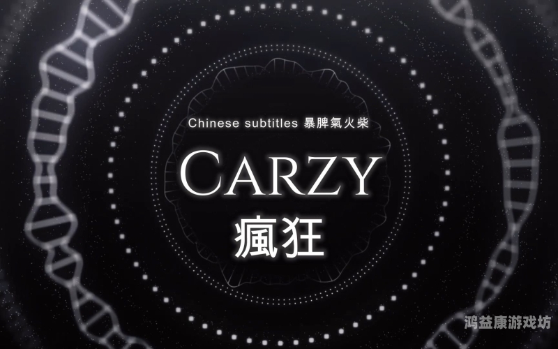 中文字字幕在线中文无码中文字幕在线中文无码，观影新趋势与版权保护的双重挑战