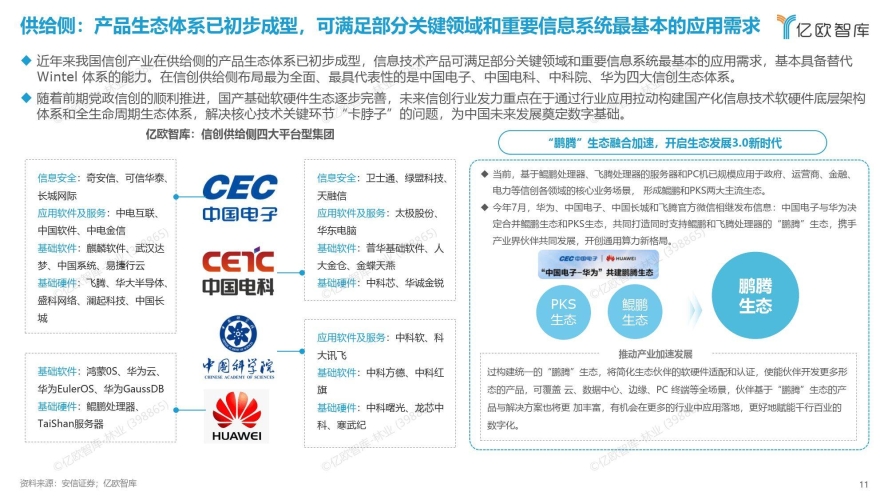 国产成人综合亚洲-精品国产，探索中国成人内容产业的崛起与发展国 产 成 人 综合
