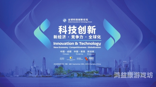 亚洲欧美网站在线观看，全球影视娱乐的新趋势与未来展望