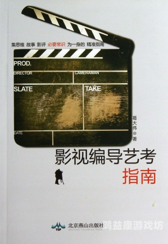 亚洲国产国语高清在线网址，免费观看优质影视资源的指南