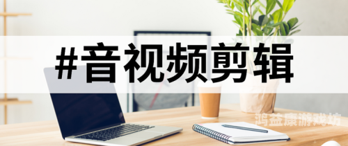 综合视频中文字幕综合视频中文字幕，提升观看体验的必备工具