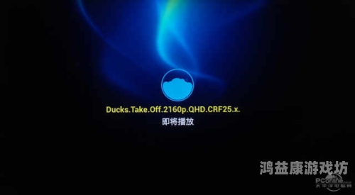 免播放器AV在线免播放器AV在线，技术革新与用户体验的双重飞跃