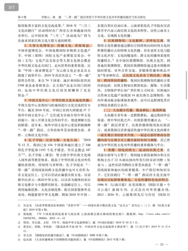 欧美日韩久久久综合网，全球化背景下的文化交流与影响