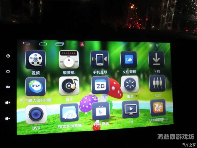 在线激情视频导航大全在线激情视频导航大全，安全、合法与便捷的观看指南