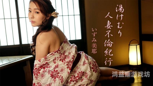 亚人妻精品影院在线看，探索日本成人电影的独特魅力亚洲人第10个视频