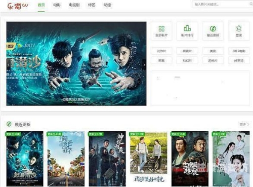 亚洲天堂在线观看网址，安全与合法观看指南
