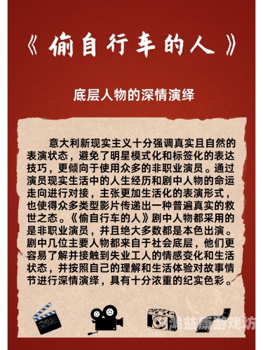 亚洲人成电影在线观看影院，探索亚洲电影的魅力与在线观看的便捷