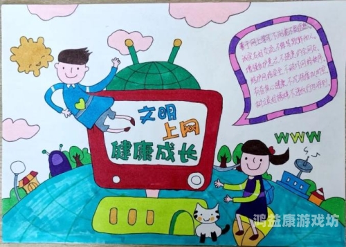 如何正确引导青少年水蜜桃在线播放使用网络，远离不良信息妈妈你真棒插曲快来救救我电影