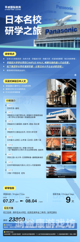 免费一区日本视频在线免费一区日本视频在线，探索日本文化的数字窗口