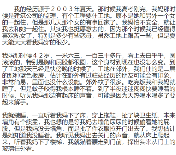 亚洲成a无码手机在线，现象、影响与未来趋势