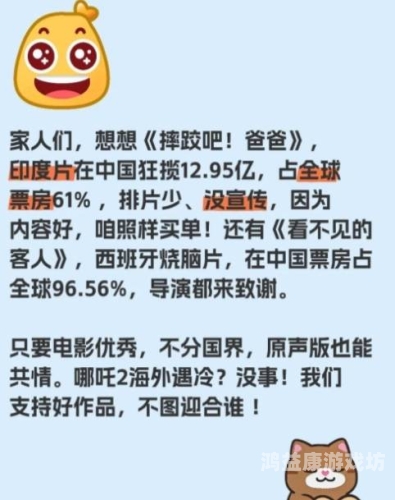 欧美精品一区二区国产，深度解析全球影视作品的市场格局与文化差异欧美精品一区二区国产91