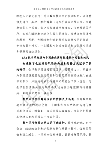 国产在线视频欧美一区，探索中国视频平台的国际化之路国产在线视频欧美一区日韩电影