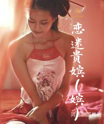 国产人妖另类在线二区，文化现象与网络生态的深度解析