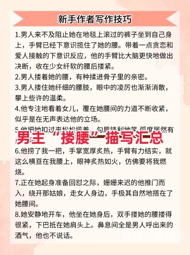 婷婷丁香五月深爱憿情网，探索网络文学的情感世界
