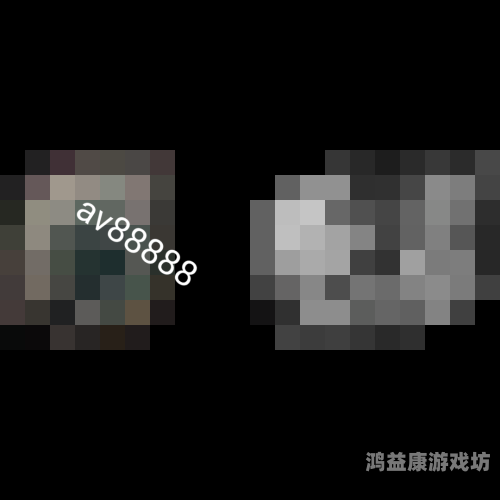 Av高清无码在线观看，法律风险与道德考量最好免费的高清视频