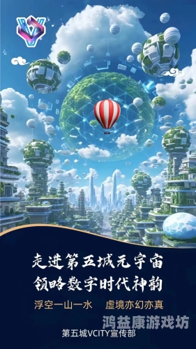 亚洲V国产V中文在线，探索数字时代下的文化传播新趋势