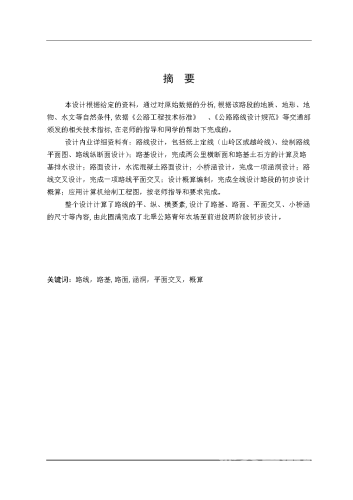 亚洲—本道中文字幕，文化传播与语言桥梁的探索