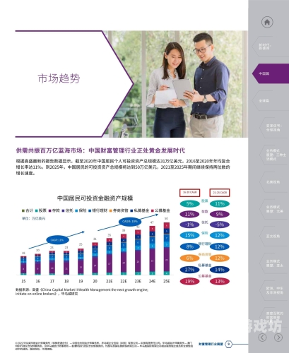 在线无码中文字幕在线无码中文字幕，趋势、影响与未来展望