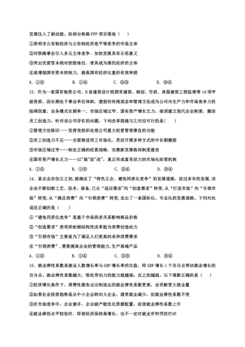 亚洲第一页日韩专区，深度解析日韩文化与经济的交融与竞争亚洲第一页日韩专区_热热