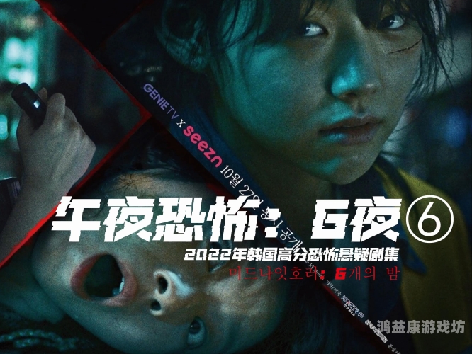 国产午夜在线观看免费，探索深夜电影的魅力与选择国产午夜在线观看免费下载