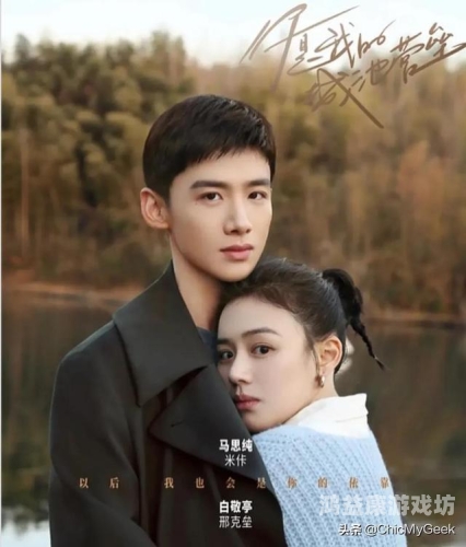 2021年国产精品影视作品回顾，流畅体验与高质量内容的完美结合