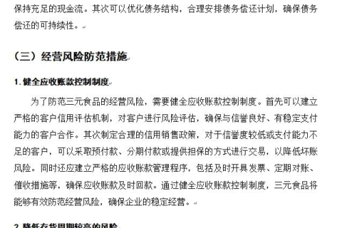 在线免费乱码高清视频在线免费乱码高清视频，真相与风险解析
