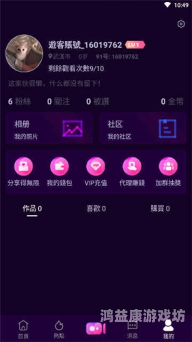 91在线视频免费观看91在线视频免费观看，安全与合法性的全面解析