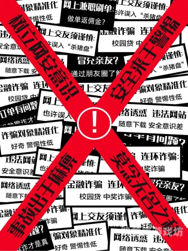 午夜毛片福利免费播放午夜毛片福利免费播放？警惕网络陷阱，保护个人信息安全