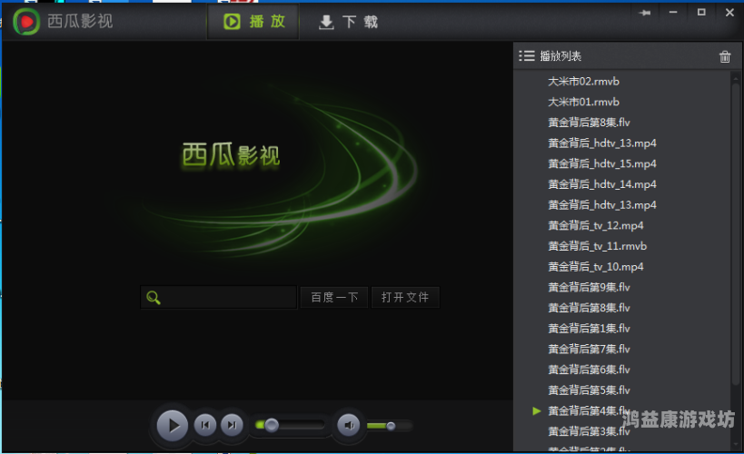 影音先锋中文字幕亚洲资源站影音先锋中文字幕亚洲资源站，高清影视资源的首选平台