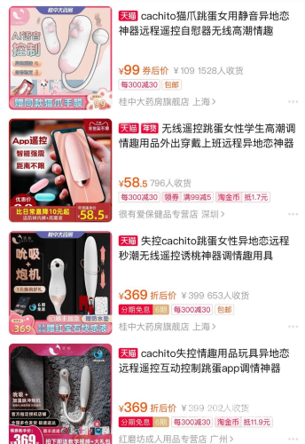 情趣视频网站久久，探索成人娱乐新趋势与网络安全问题