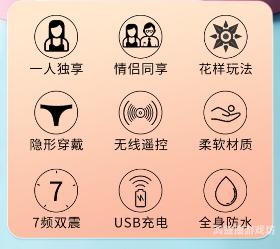 情趣视频网站久久，探索成人娱乐新趋势与网络安全问题