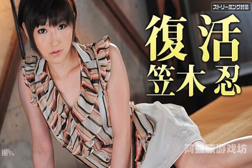 国产综合香蕉久久，品质与水蜜桃在线播放的完美结合国 产 成 人 综合