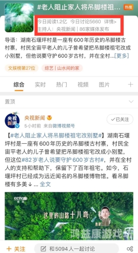 国产成人 综合亚洲 天堂探索国产成人亚洲综合天堂，文化、艺术与市场的多维解读