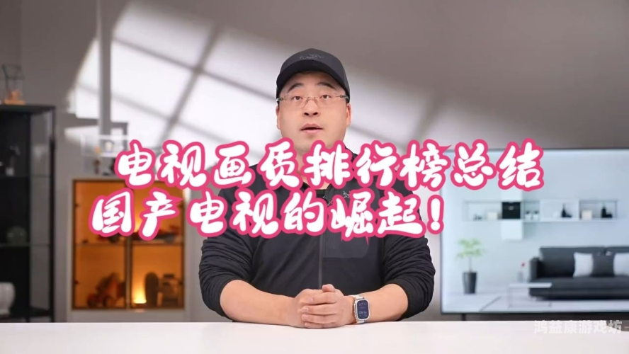 99久久精品免费看国产一区二区三区，国产影视作品的崛起与多元化发展