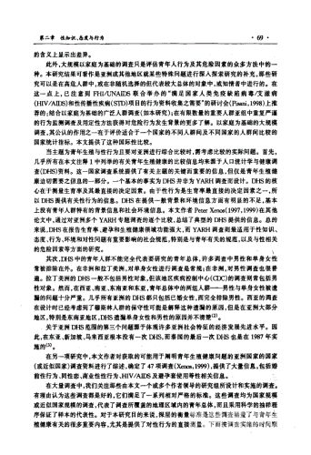 亚洲综合网曝系列亚洲综合网曝系列，深度解析其影响与未来发展趋势